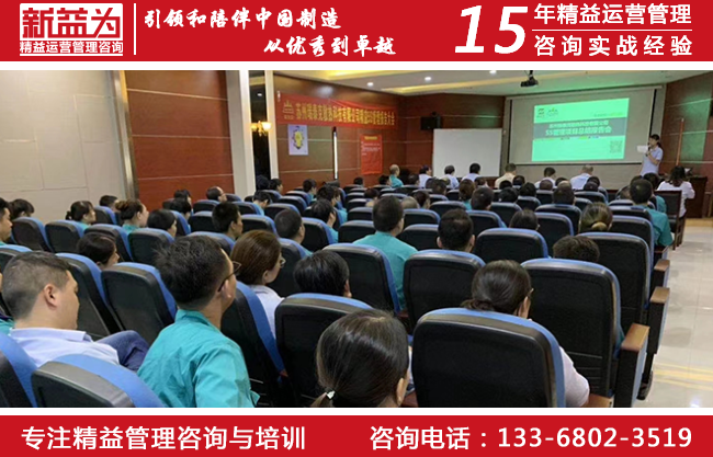 计划物控咨询 计划物控咨询