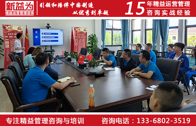 计划物控咨询 计划物控咨询