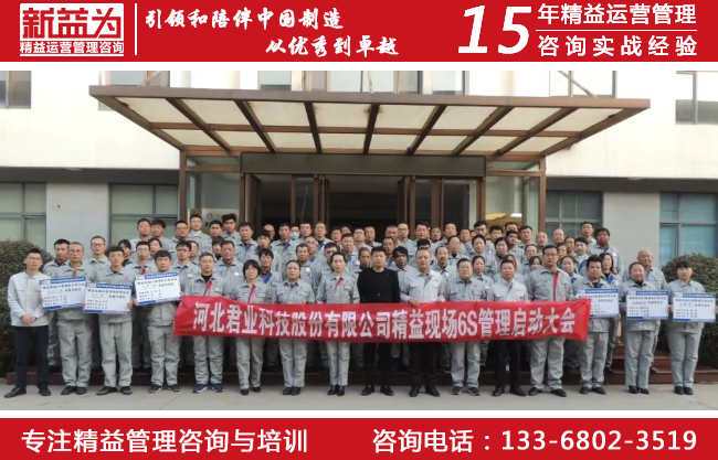 计划物控咨询 计划物控咨询